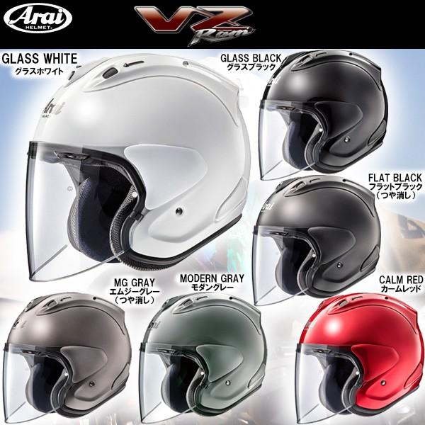 ほぼ未使用arai VZ-RAMフラットブラック ピンロックシート付 fgaeet.org