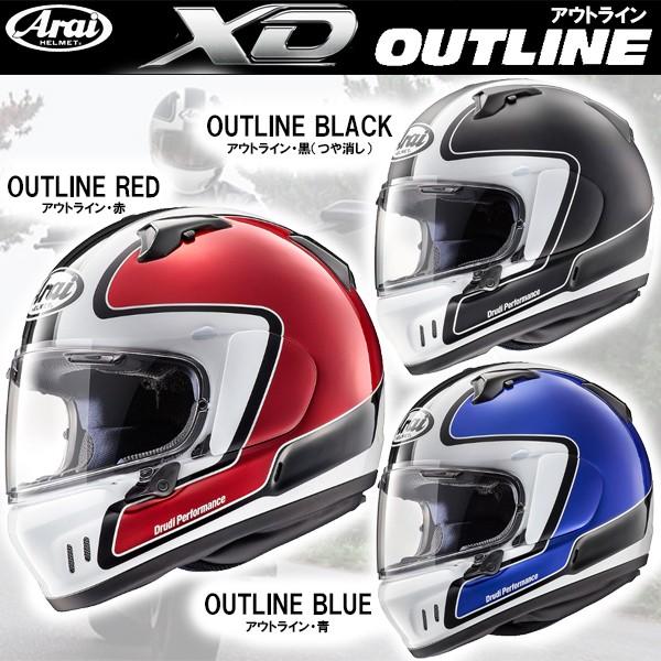 ARAI XD OUTLINE バイク用フルフェイスヘルメット エックスディー