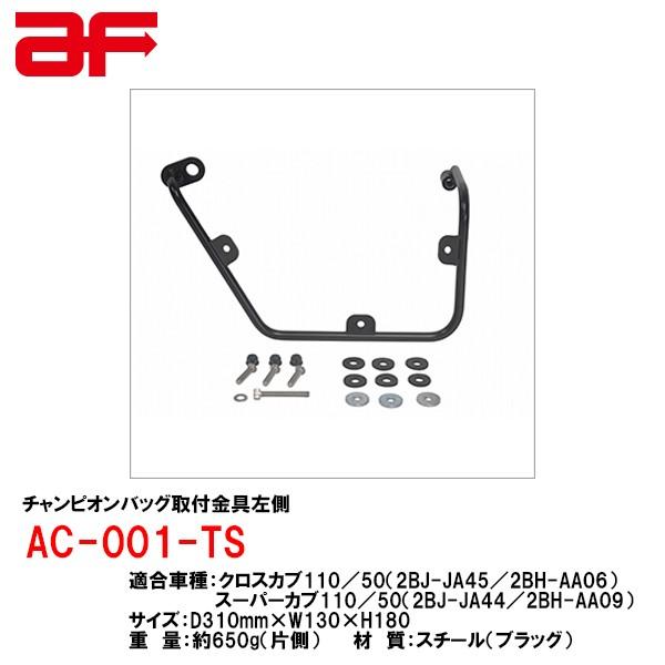 h AF `sIobOt X[p[Ju110/50 NXJu110/50 ATqtE{E At AC-001-TS obOT|[g