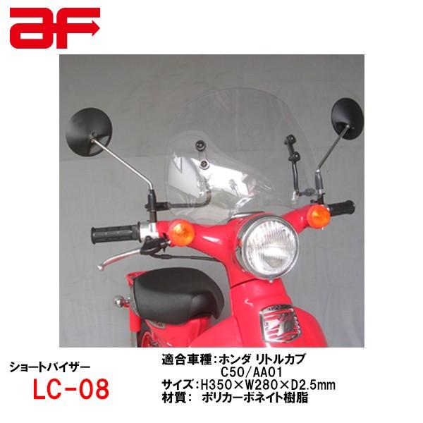 h AF LC-08 z_ gJu C50/AA01p EChV[h EChXN[ LC08 V[goCU[