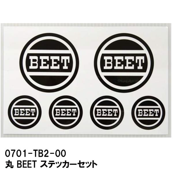 BEET ビート 0701-TB2-00 丸 BEET ステッカーセット