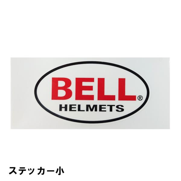 BELL ステッカー小 35×65mm 1枚入り 32300059 ベル ヘルメット