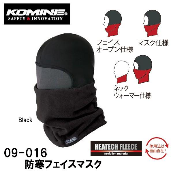 R~l@09-016@ht[X}XN lbNEH[}[ KOMINE