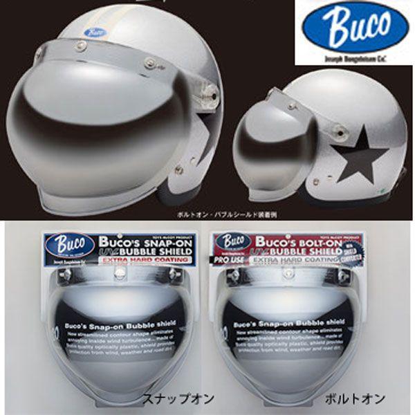 バイク バブルシールド buco ヘルメットの人気商品・通販・価格 バイク バブルシールド buco ヘルメットの人気商品・通販・価格