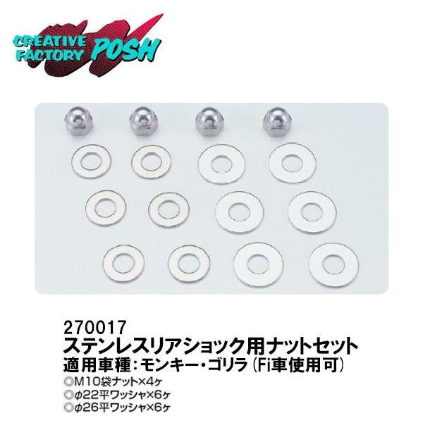 CF POSH 270017 VbNibgp SUSibgZbg L[ S FiԎgp ATXŒpibgZbg CF|bV