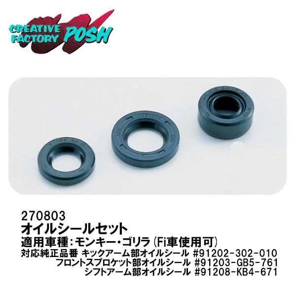 CF POSH 270803 ICV[Zbg L[ S FiԎgp CFPOSH CF|bV