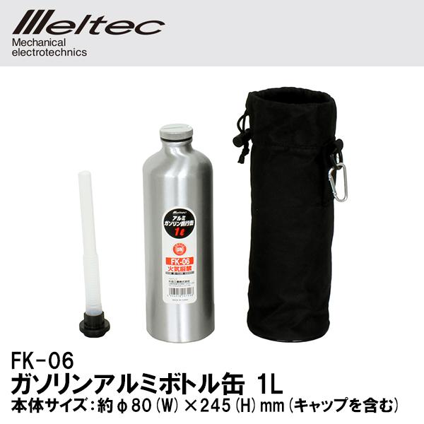 ebN FK-06 K\A~{g 1L K\{g gs 厩H FK06