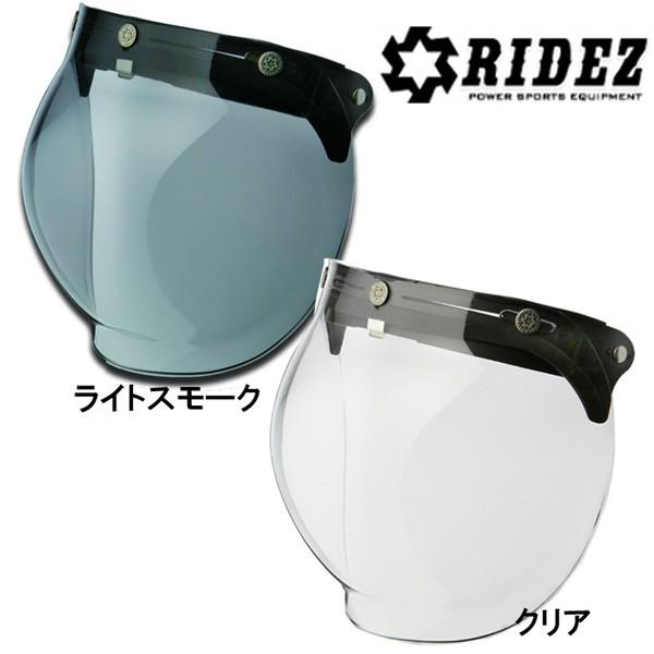 RIDEZ CY t@Ciou V[h FINAL BUBBLE SHIELD