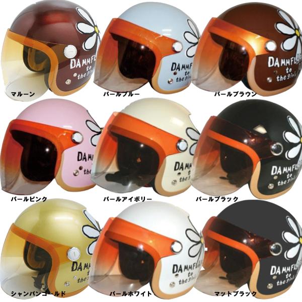 女性用 バイク ヘルメットの人気商品 通販 価格比較 価格 Com