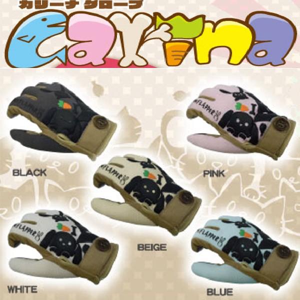 ダムトラックス カリーナグローブ ドッグ Carina Glove レディース 犬 猫 ウサギ ダムフラッパー Damtrax Carina Dog Glove Garage R30 通販 Yahoo ショッピング