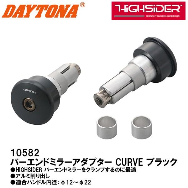 fCgi HIGHSIDER o[Gh~[A_v^[ CURVE ubN ėp 10582 DAYTONA A_v^[ ubNA}Cg