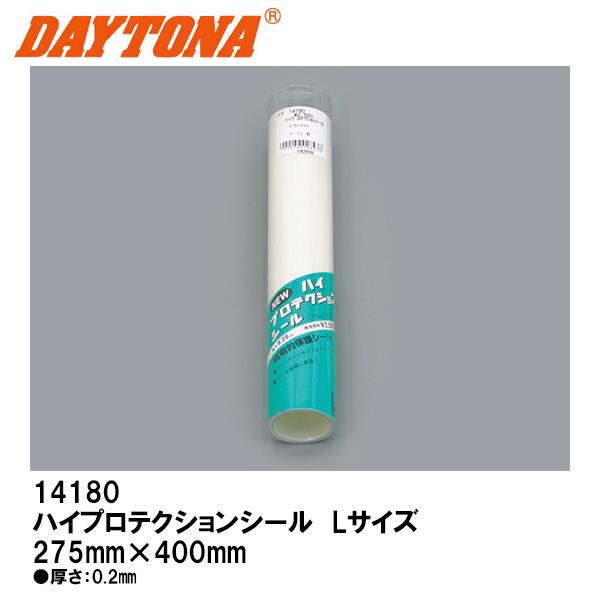 fCgi 14180 nCveNVV[ LTCY  275mm×400mm h~pE^V[g DAYTONA