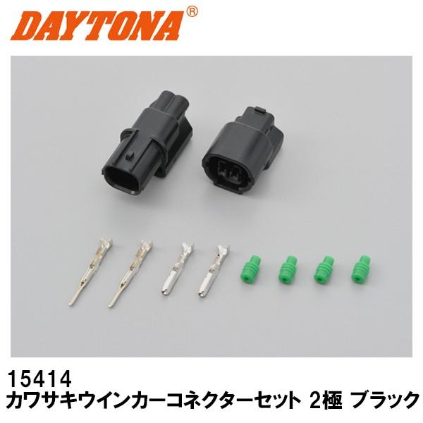 DAYTONA fCgi 15414 JTLECJ[RlN^[Zbg 2 ubN 040^HXV[Y 2