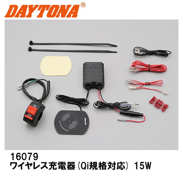 fCgi 16079 CX[d QiKiΉ 15W DAYTONA