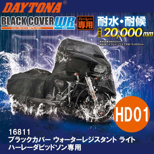 fCgi 16811 ubNJo[ EH[^[WX^g Cg n[[_rbh\p HD01 ϐ ό 20,000 DAYTONA oCNJo[