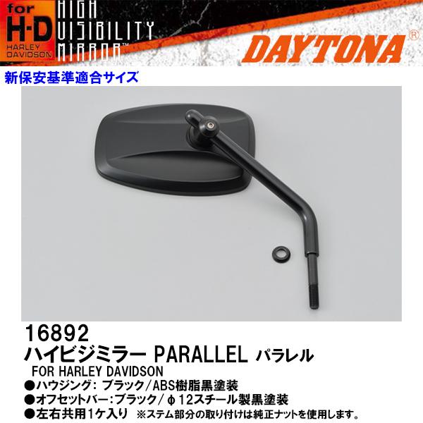 fCgi 16892 nCrW~[ PARALLEL for H-D ubN ϐk Lp ~[ n[[_rbh\ PP̔ DAYTONA