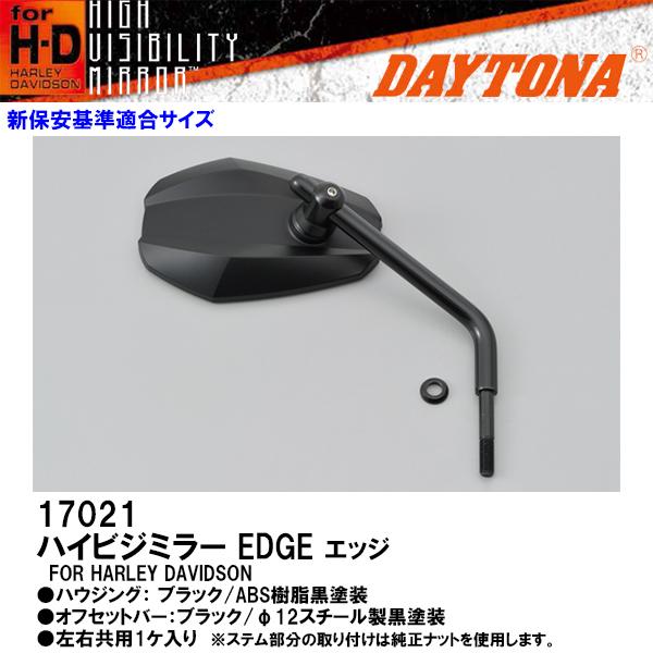 fCgi 17021 nCrW~[ EDGE for H-D ubN ϐk Lp ~[ n[[_rbh\ PP̔ DAYTONA