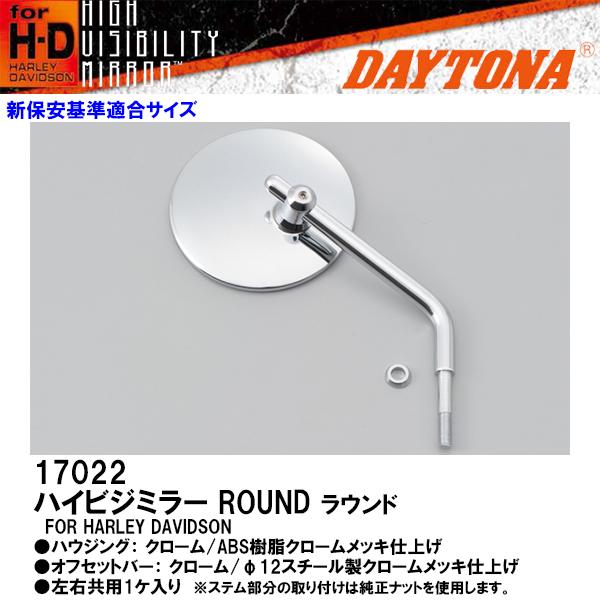 fCgi 17022 nCrW~[ ROUND for H-D N[ ϐk Lp ~[ n[[_rbh\ PP̔ DAYTONA