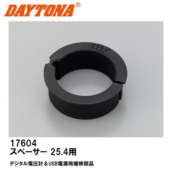 �f�C�g�i 17604 �X�y�[�T�[ 25.4�p ��25.4 ��C���i OPTION 17239�p 16077�p DAYTONA