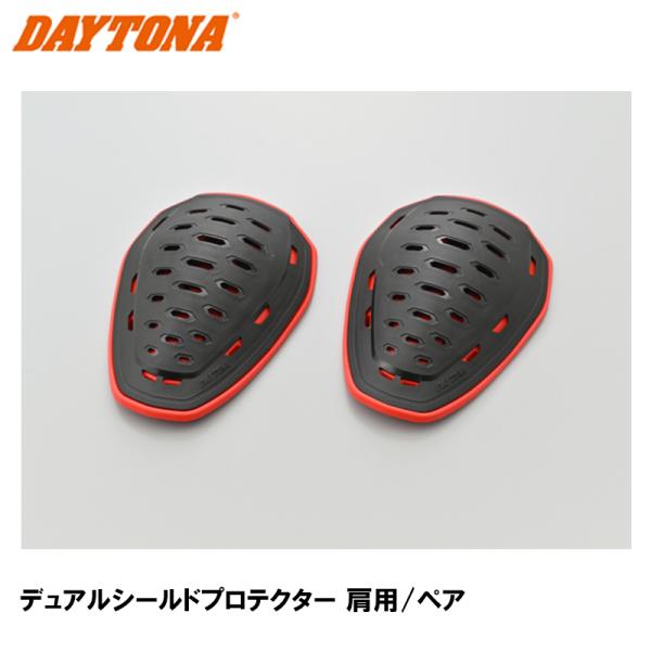 DEGNER（デグナー） DAYTONA DP-012 デュアルシールドプロテクター 肩
