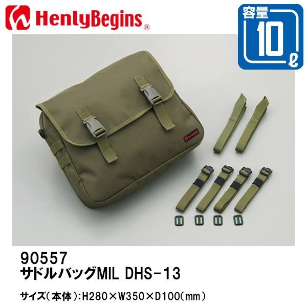 専用です！！ 楽天市場】90557 DAYTONA デイトナ HenlyBegins サドルバッグMIL