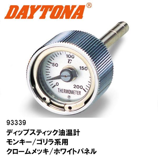 DAYTONA fCgi 93339 fBbvXeBbN v L[/Snp N[bL/zCgpl