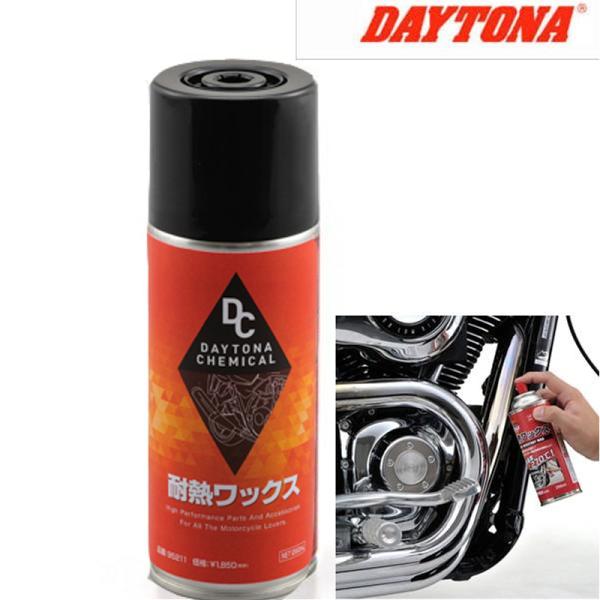 garager30_daytona-95211