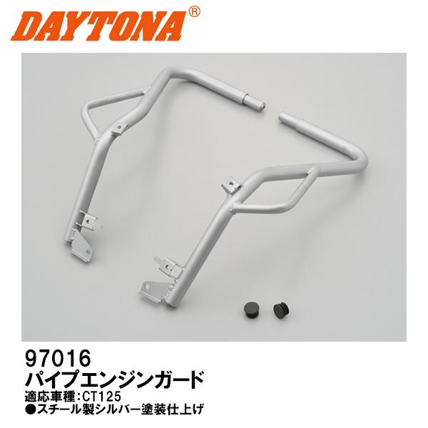 fCgi 97016 pCvGWK[h Vo[ CT125 n^[Ju 25.4X`[pCv DAYTONA