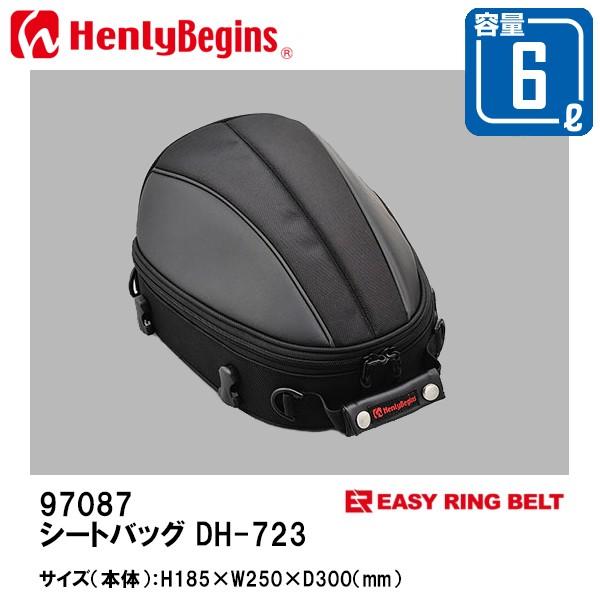 HenlyBegins w[rMY DH-723 V[gobO 6L 97087 DAYTONA fCgi