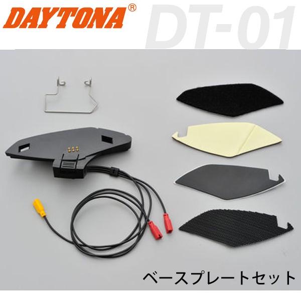 fCgi 98219 DT-01p x[Xv[gZbg Ci DAYTONA DT01