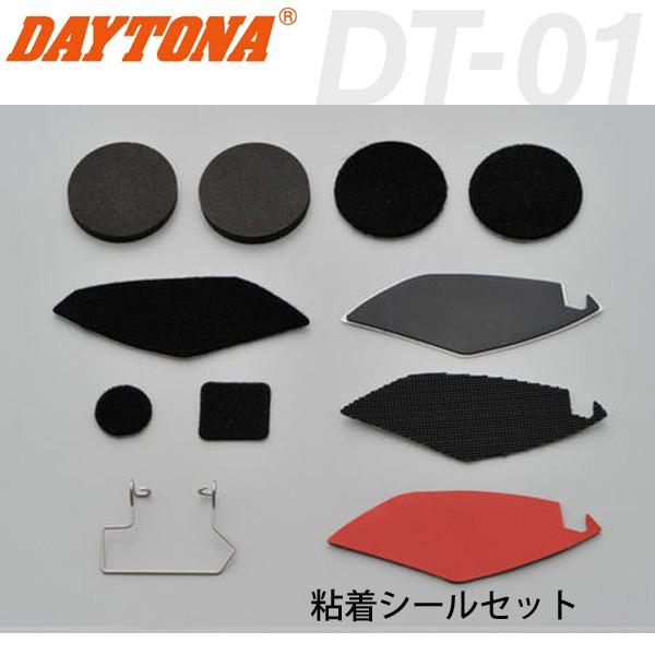 fCgi 98225 DT-01p SV[Zbg  Ci DAYTONA DT01