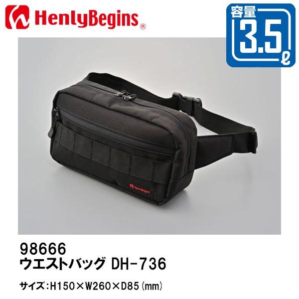 HenlyBegins w[rMY DH-736 EGXgobO 3.5L ubN 98666 DAYTONA fCgi