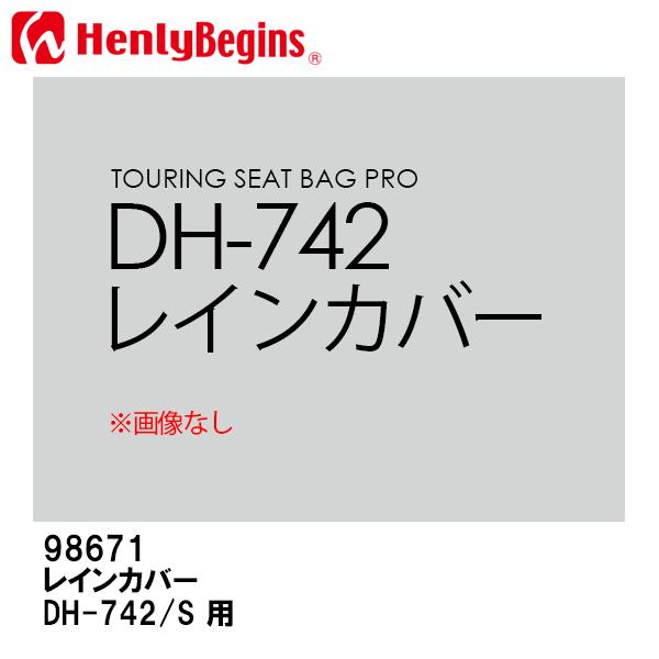 HenlyBegins w[rMY DH-742p C CJo[ 98671 DAYTONA fCgi