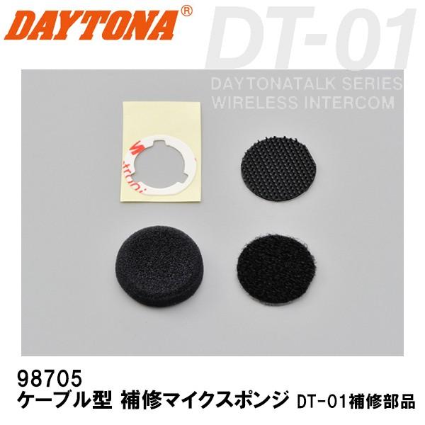 fCgi 98705 P[u^ C}CNX|W  Ci DAYTONA DT-02 DT-01 DT-E1 ʕCi