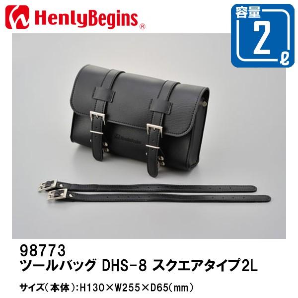 HenlyBegins w[rMY DHS-8 c[obO XNGA^Cv 2.0L 98773 DAYTONA fCgi