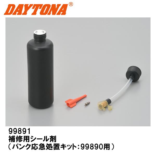 デイトナ 補修用シール剤 パンク応急処置キット 990用 タイヤ1本分 991 Daytona Daytona 991 Garage R30 通販 Yahoo ショッピング