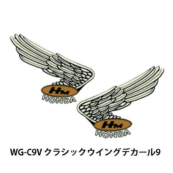 HONDA シルバータンク 翼のロゴ付き GB250 HONDA シルバータンク 翼のロゴ付き GB250 HONDA シルバータンク 翼の