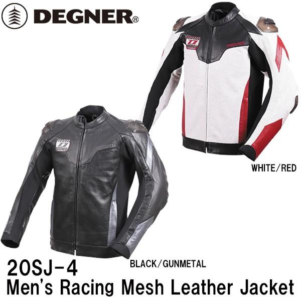 fOi[ 20SJ-4 YbVU[WPbg DEGNER 20SJ4 Men's Mesh Leather Jacket {v v p`O bV