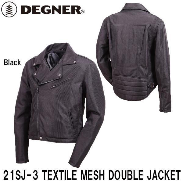 DEGNER 21SJ-3 eLX^CbV_uWPbg TEXTILE MESH DOUBLE JACKET fOi[ t SS