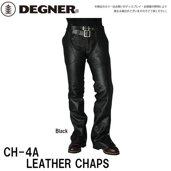 DEGNER CH-4A U[`bvX LEATHER CHAPS ubN fOi[