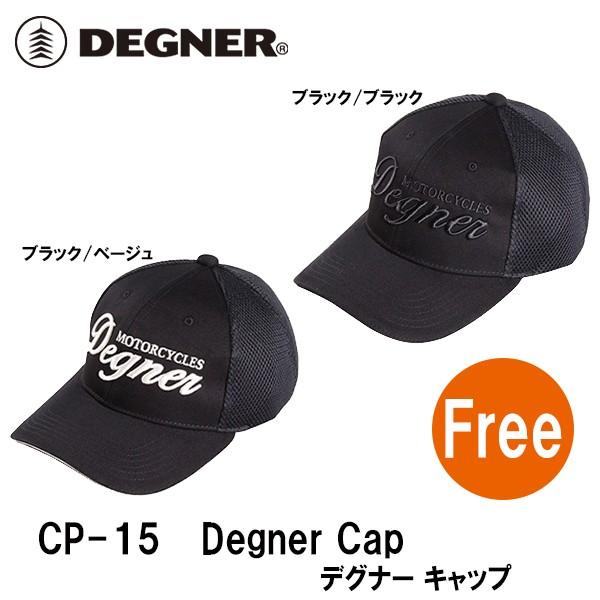 fOi[ CP-15 fOi[Lbv DEGNER CP15 DEGNER CAP Rbg hJ