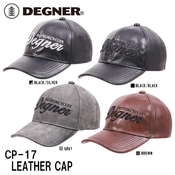 DEGNER fOi[ CP-17 fOi[U[Lbv DEGNER CP17 DEGNER LEATHER CAP hJ v Mv {v t[TCY