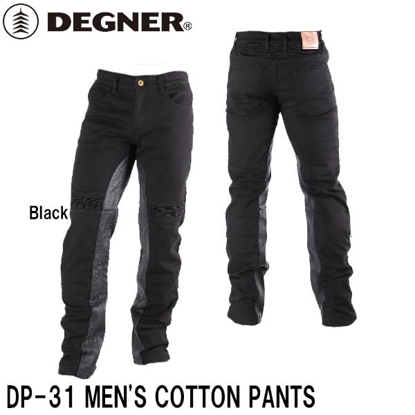 DEGNER DP-31 YRbgpc MEN'S COTTON PANTS fOi[ t SS