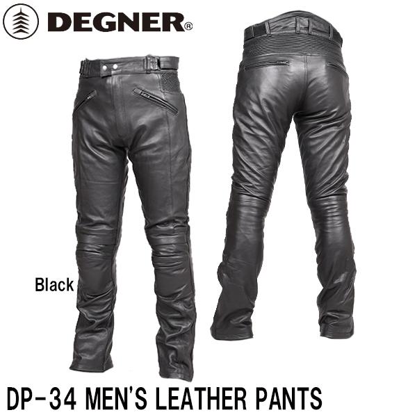 DEGNER DP-34 YU[pc MEN'S LEATHER PANTS fOi[