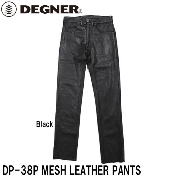 メッシュレザーパンツ サイズ28 黒 メッシュレザーパンツのご紹介：KUSHITANI 清水店 | KUSHITANI