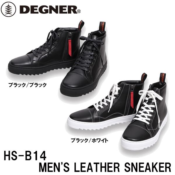 DEGNER fOi[ HS-B14 MEN'S LEATHER SNEAKER Y U[Xj[J[ oCNp v HSB14