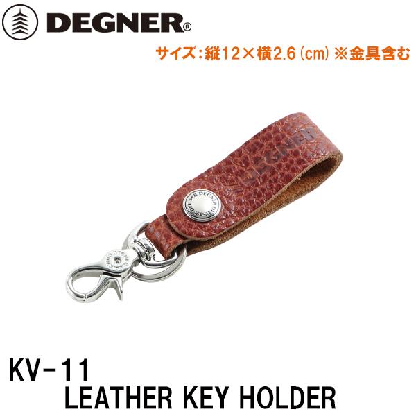 バイク キーホルダー レザーの人気商品 通販 価格比較 価格 Com