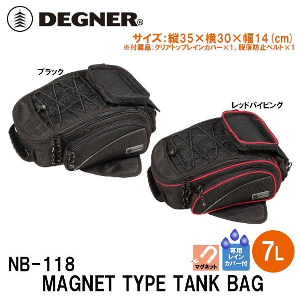 fOi[ NB-118 }Olbg^NobO 7bg DEGNER NB118 MAGNET TYPE TANKBAG 7L