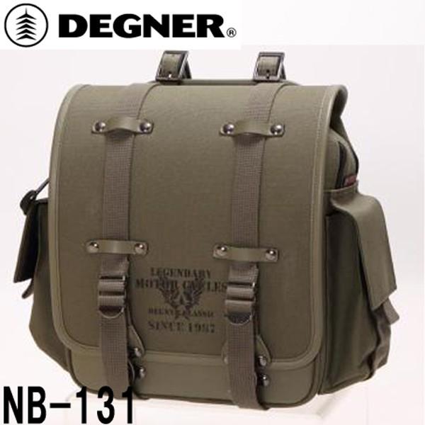 DEGNER デグナー　NB-131 ミリタリーテイストナイロンサドルバッグ  カーキ NB131
