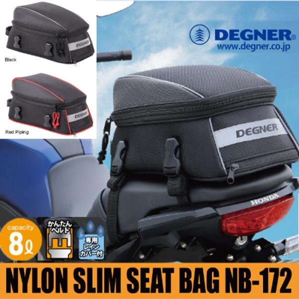 fOi[ NB-172 iCXV[gobO 8bg DEGNER NB172 NYLON SLIM SEAT BAG 8L